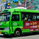 감천초교 이미지