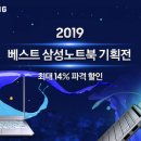 베스트C&C