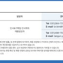 에이치알에스코리아