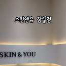 잠실엘스상가A동 이미지