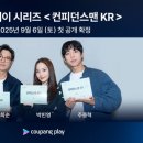 컨피던스유통 이미지