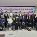 곤지암 소머리국밥 거리 경기인터넷신문