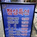 한잔회도매횟집 이미지