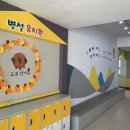 화정초등학교병설유치원 이미지