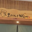 광주 충장로 혼밥하기 좋은 이씨네오이시카레