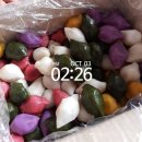 궁중떡집 - 금천구 금하로25길 16 | 궁중떡집