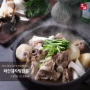 효자동 감자탕 이미지