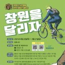창원시민가스 뉴스1