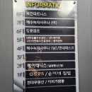 목간 피트니스 이미지