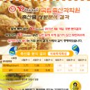 수세프치킨&수카페
