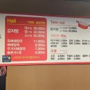 아리랑 수미감자탕 이미지