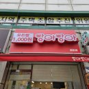 빽다방시흥매화점