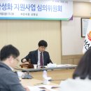 돈이 되는 땅, 대산국제여객터미널, 대산석유화학산업단지 인근 시가화예정지, 준공업지역 이미지