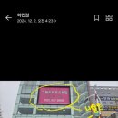 에스제이플렉스