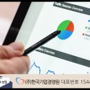 한국경영원 이미지