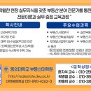 부동산경매공법(야간) 이미지