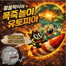 한나헤어스토리 | 붐붐박사 방탈출 후기, 채널27 버터플라이 "이분이 왜 여기에..?"