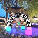 모란이의상실 | 인천 주말 나들이 가볼만한 곳-개항희망문화상권 신나장 데이트 & 여행 코스