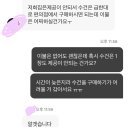 너넨 이 말이 수건 준다는 말로 보임? 아니면 안준다는 말로 보여? 이미지