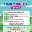 부여(사비)-24 이미지
