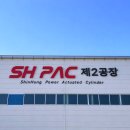 에스에이치텔레콤 주식회사 | 부산 양산 김해 간판업체 추천 | 회사간판 공장간판 채널간판 고무스카시 제작 시공 사례