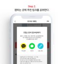 패키지여행비교 트립스토어 이미지