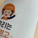 랑데뷰 이미지