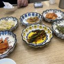 연초탕 네이버블로그