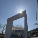 오르토커피 | 울산 언양카페 오르토커피 아이스크림 아메리카노맛집