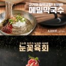 우판집(은계점) 이미지