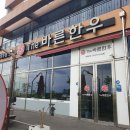 바른먹거리THE바른한우 이미지