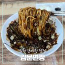 감문면짱 네이버블로그