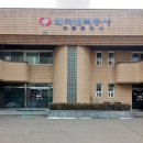 한국전력공사 제물포지사 이미지