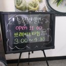 송죽부산밀면국밥 이미지