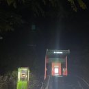 문원동주민센터 이미지