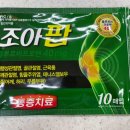 루비약국 이미지