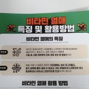 세청농장 네이버블로그