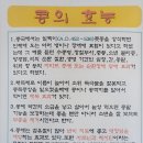 동방두부마을 이미지