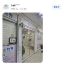 비손간호학원 이미지