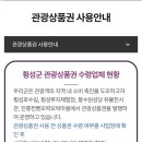 횡성생선찜 이미지