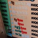 헐랭이핫바 이미지