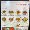 홍중화요리 이미지