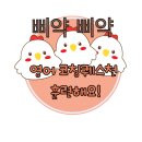 DRAW BODY | [공지] 삐약삐약 코치님들~ 코칭의 새로운 길을 코칭영어대화로 열어보세요!