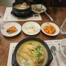 수 삼계탕