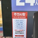 무진장주유소 이미지