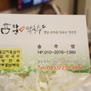 다연웰빙