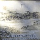 고모산성, 토끼비리 이미지