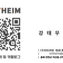 서초동 하임사옥 이미지