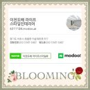 신한프렌드공인중개사사무소 | 이천도배 사원아파트 도배,장판시공후기