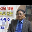 아리랑 행정사 사무소 이미지